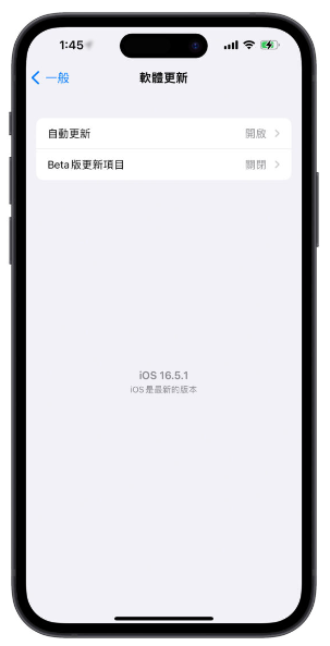 iOS 16.5.1（a）安全回应有问题！苹果暂时撤销，教你如何解除更新-第3张图片