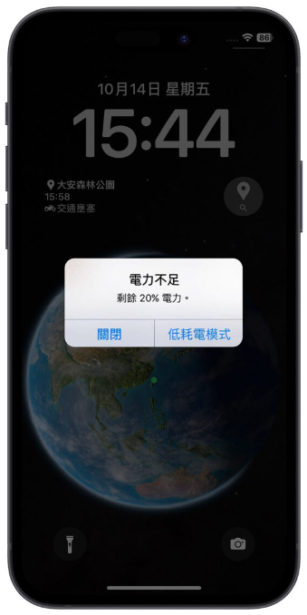 iPhone 省电模式如何开启？分享5 种启用低耗电模式的方法-第6张图片