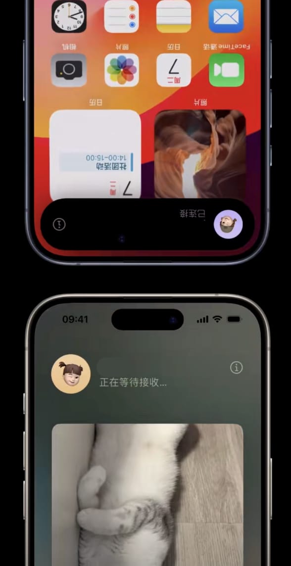 iPhone如何让两部手机靠近快速分享照片 iPhone两部手机靠近分享照片方法-第1张图片