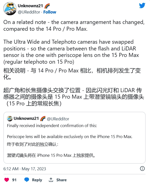 iPhone 15 Pro Max 将采用新的相机布局，以搭载潜望式镜头-第2张图片