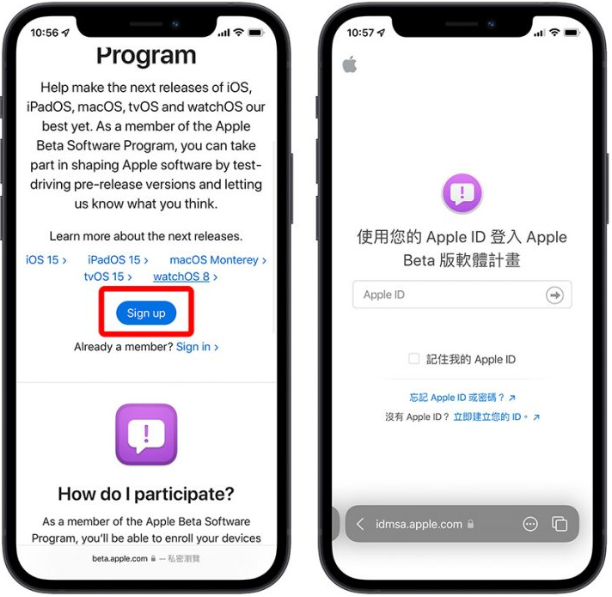 苹果iOS 16.5 Public Beta 推出，更新后你可以抢先使用4 大功能-第4张图片