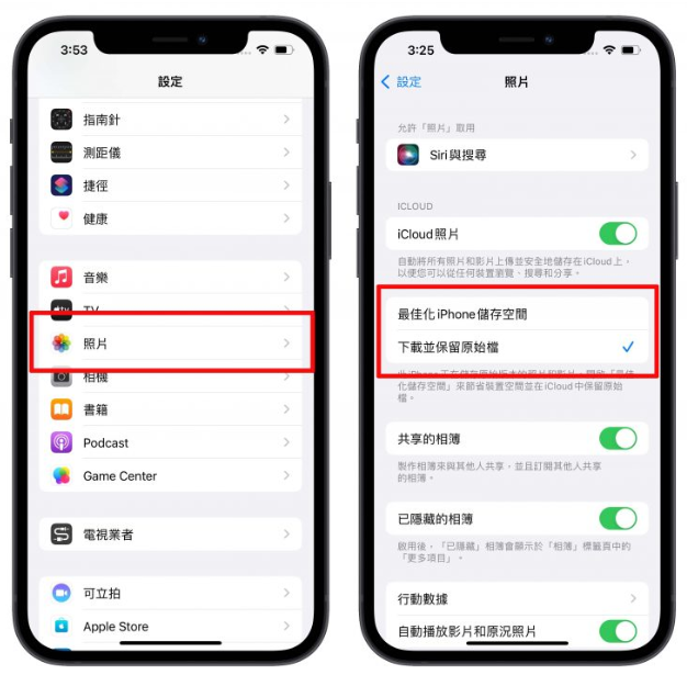 iPhone 无法加载相片、视频，调整iCloud 设置即可-第3张图片