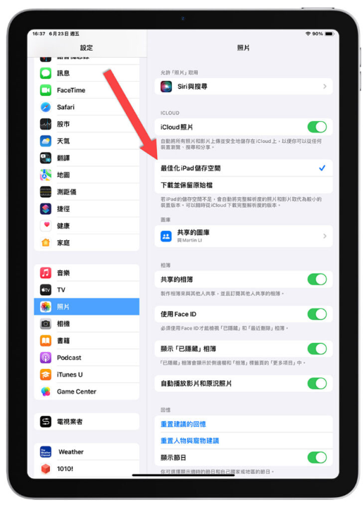 iPad 买64GB 写笔记够用吗？iPad 容量挑选建议指南-第3张图片