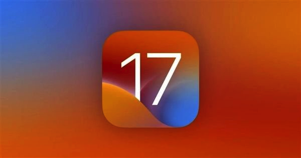 免费开放！iOS 17最新升级方法出炉：所有人都能升-第1张图片