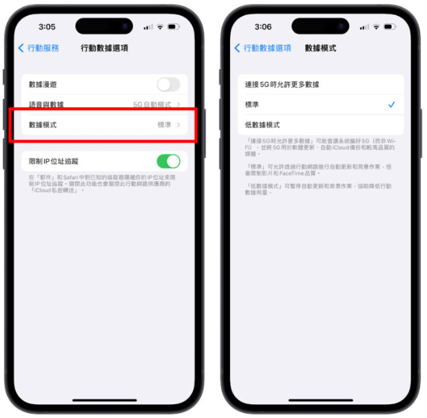 iPhone 5G 设置教学：哪些手机支持？太耗电怎么办？-第3张图片