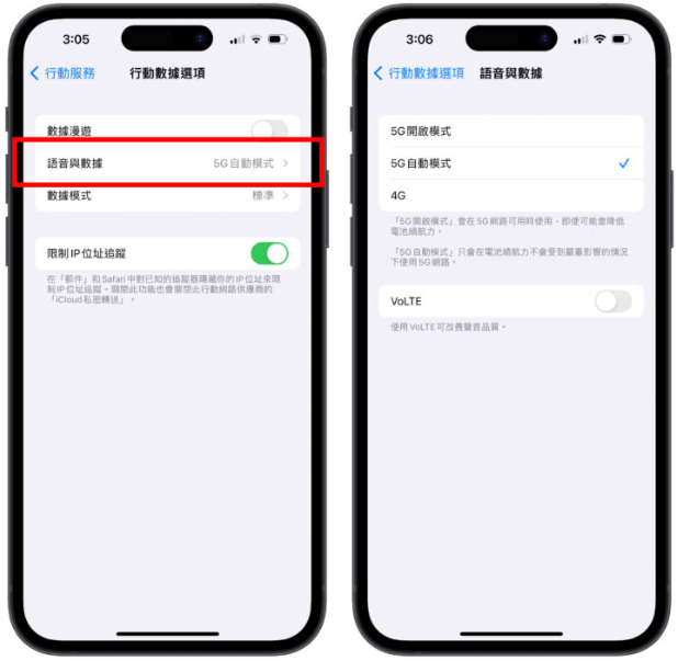 iPhone 5G 设置教学：哪些手机支持？太耗电怎么办？-第2张图片