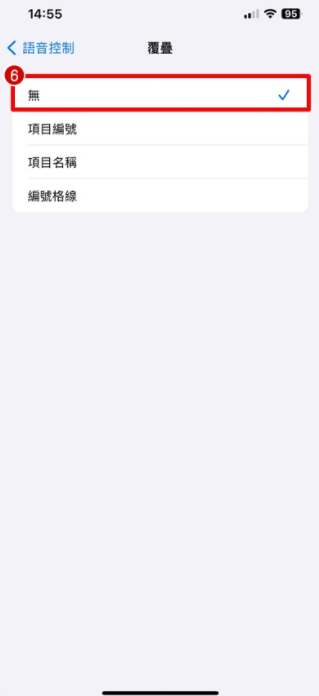 iPhone 画面一直出现数字怎么办？关闭语音控制-第4张图片