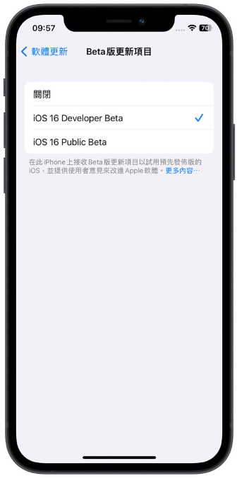 iOS 16.4 Beta 3 开放让使用者在iPhone 上同时登入另一个开发者帐号-第2张图片