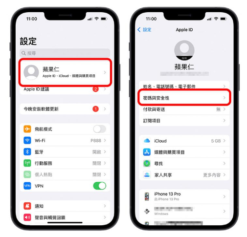 设置iCloud 复原联系人来找回被锁定或丢失密码的Apple ID-第2张图片