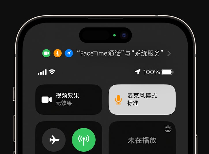 iPhone如何让通话声音更清晰 iPhone语音突显功能使用方法-第1张图片