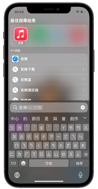 iPhone 如何隐藏主画面App？让主画面看起来更干净的3 种方法-第6张图片