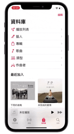 iPhone 如何隐藏主画面App？让主画面看起来更干净的3 种方法-第19张图片