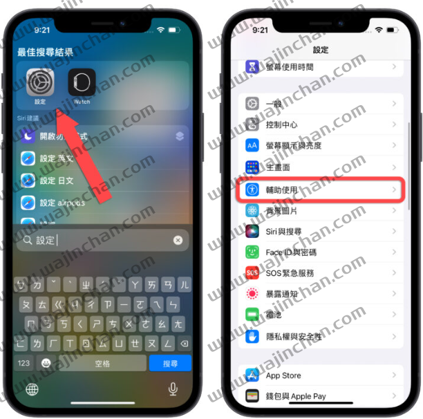 iPhone 14 自带开机/ 关机音效！分享开启方法-第1张图片