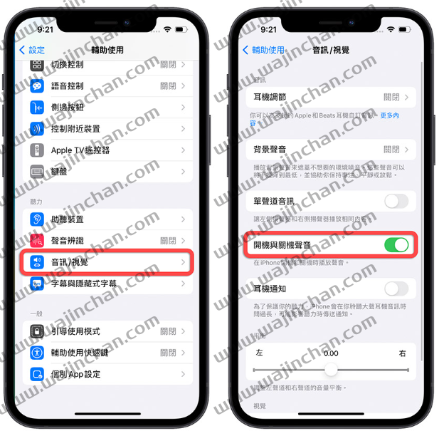 iPhone 14 自带开机/ 关机音效！分享开启方法-第2张图片