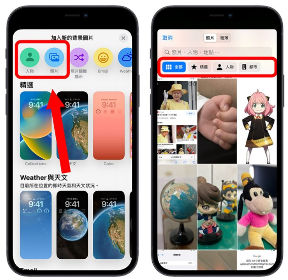 iOS 16 锁定画面15 大使用技巧、功能教学分享-第6张图片