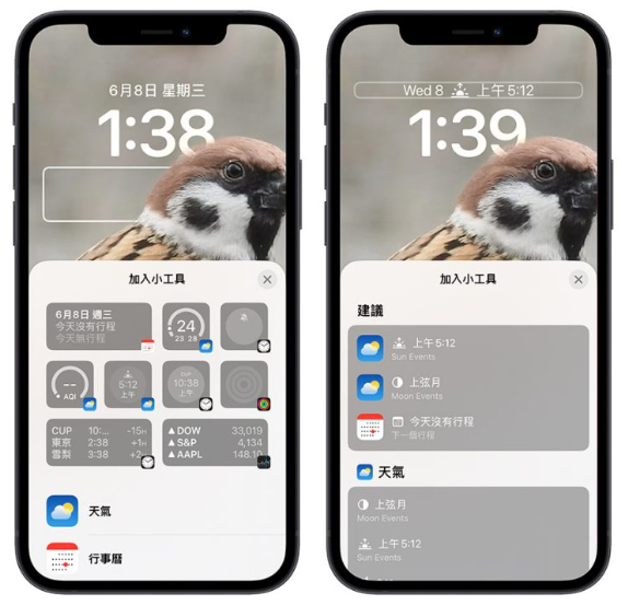 iOS 16 锁定画面15 大使用技巧、功能教学分享-第11张图片