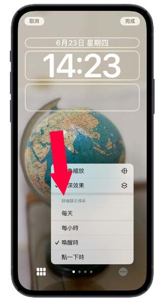 iOS 16 锁定画面15 大使用技巧、功能教学分享-第16张图片