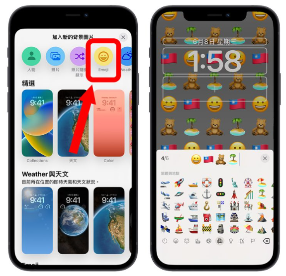 iOS 16 锁定画面15 大使用技巧、功能教学分享-第17张图片