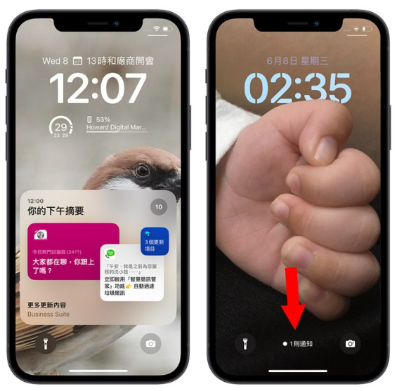 iOS 16 锁定画面15 大使用技巧、功能教学分享-第28张图片
