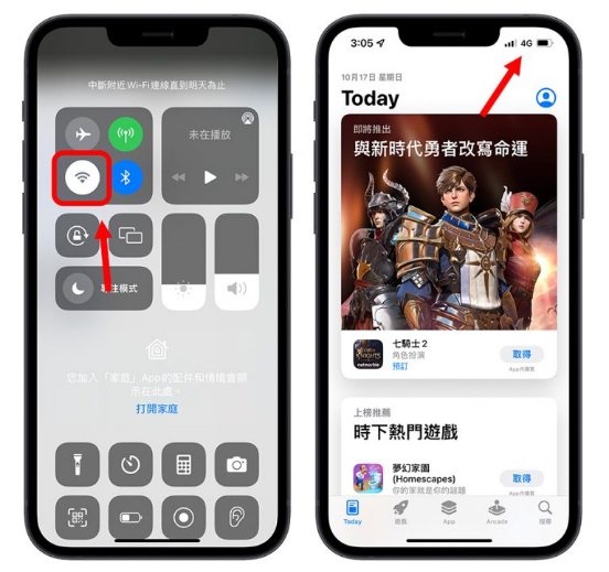 iOS 15 显示无法连接App Store 的5 个快速解决方法-第3张图片