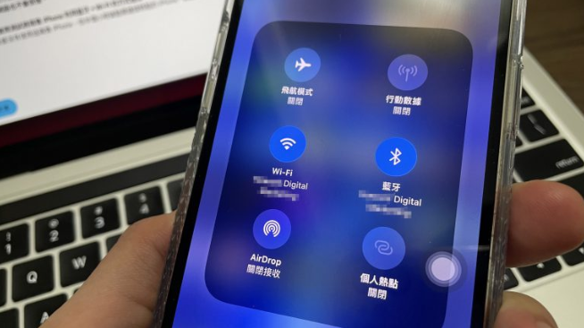 iOS 15 热点容易断线怎么办？-第3张图片