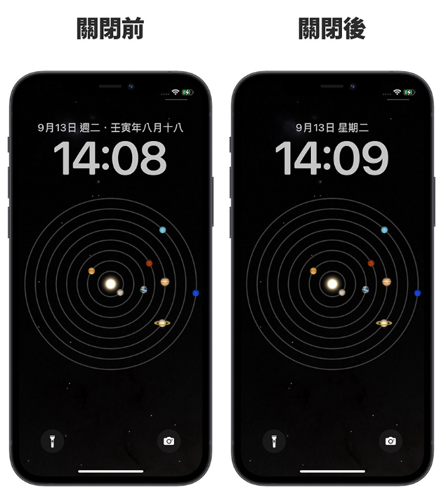 iPhone 锁定画面上的农历日期如何取消？只要3 个步骤就能办到-第5张图片