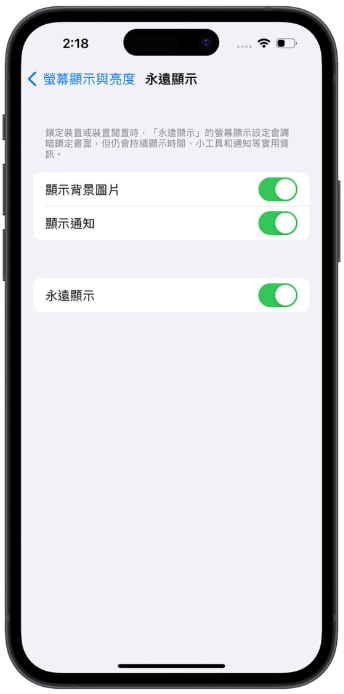 iOS 16.4 Beta 第2 版推出！这7 大变化带你一次了解-第5张图片