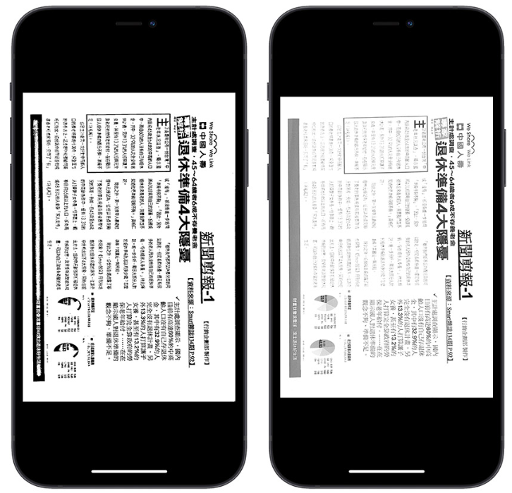 用iPhone 扫描文件超简单！分享9大实用技巧-第8张图片