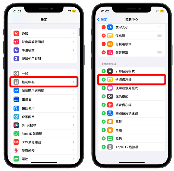 一键开启iPhone 扫描文件功能，分享一招启动文件扫描速度更快-第4张图片