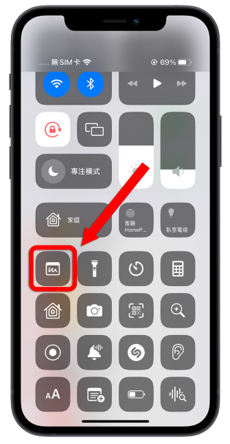 一键开启iPhone 扫描文件功能，分享一招启动文件扫描速度更快-第5张图片