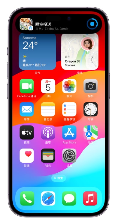 iPhone如何靠近设备共享照片和视频 iPhone名片投送功能使用方法-第1张图片