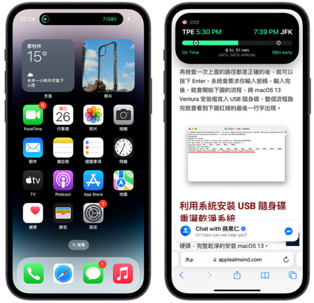 iOS 16.1 全新即时动态Live Activity 怎么用？分享5 大玩法-第4张图片