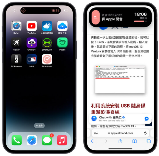 iOS 16.1 全新即时动态Live Activity 怎么用？分享5 大玩法-第8张图片