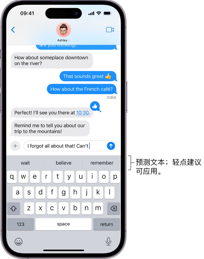 iPhone如何使用预测文本功能 iPhone使用预测文本提升文字输入效率方法-第2张图片