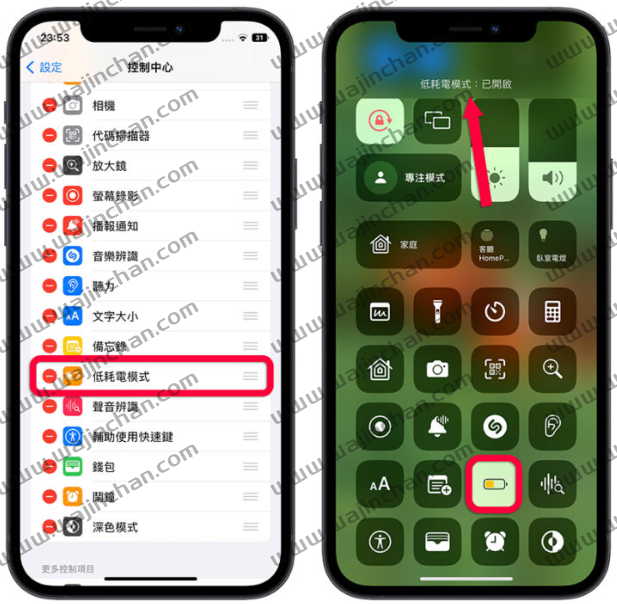 iPhone 控制中心你可能从没使用过的7 大好用功能-第6张图片