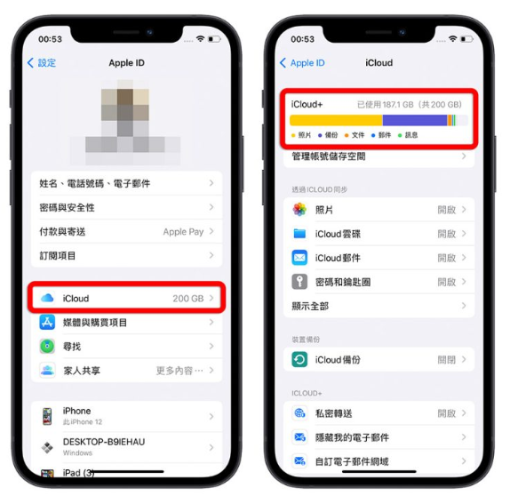 iCloud 空间不足怎么办？分享9 招删除、释放iCloud 容量-第2张图片