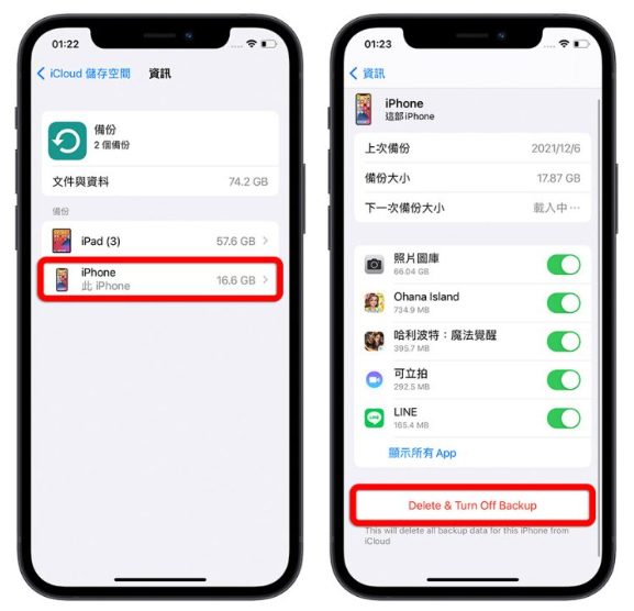 iCloud 空间不足怎么办？分享9 招删除、释放iCloud 容量-第5张图片