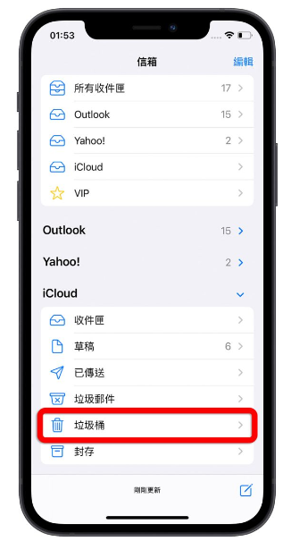 iCloud 空间不足怎么办？分享9 招删除、释放iCloud 容量-第12张图片