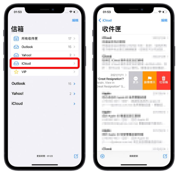 iCloud 空间不足怎么办？分享9 招删除、释放iCloud 容量-第11张图片