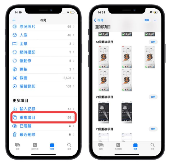 iCloud 空间不足怎么办？分享9 招删除、释放iCloud 容量-第15张图片