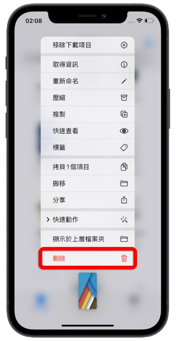 iCloud 空间不足怎么办？分享9 招删除、释放iCloud 容量-第17张图片