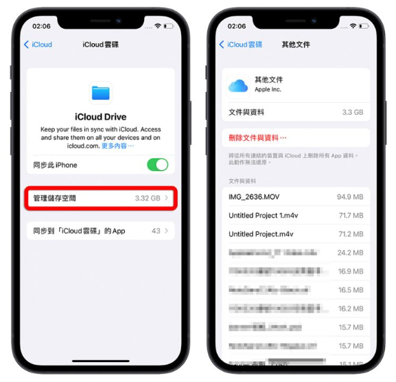 iCloud 空间不足怎么办？分享9 招删除、释放iCloud 容量-第19张图片