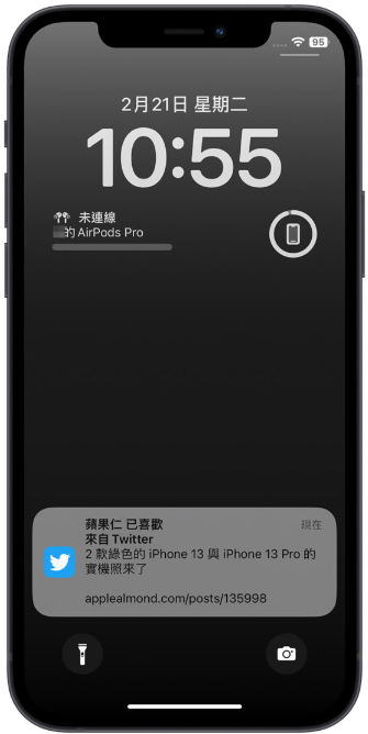 iPhone 网页版App 是什么？告诉你使用的5 大优点-第2张图片