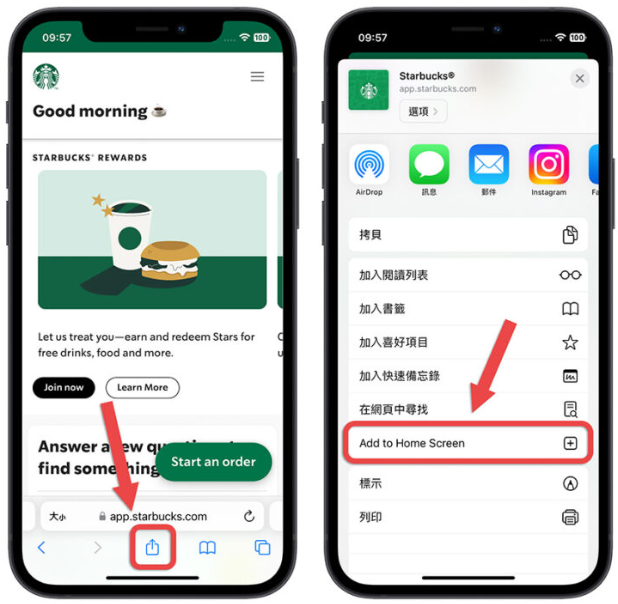 iPhone 网页版App 是什么？告诉你使用的5 大优点-第1张图片