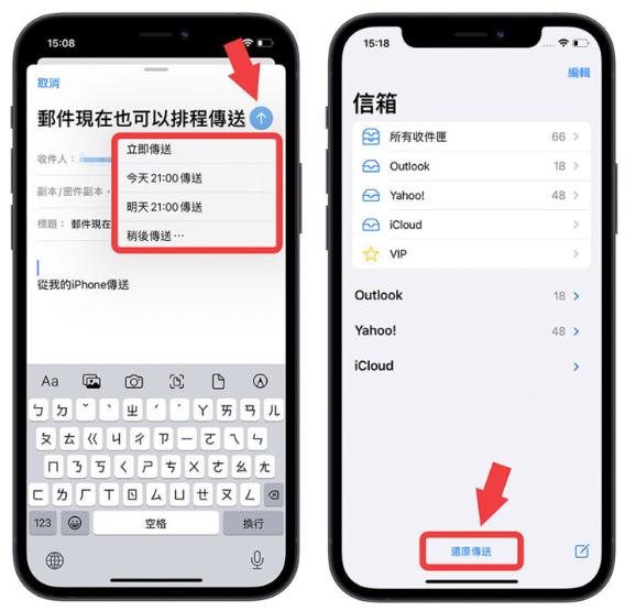 iOS 16 值得升级的10 大好用功能，你真的不应该错过这些-第5张图片