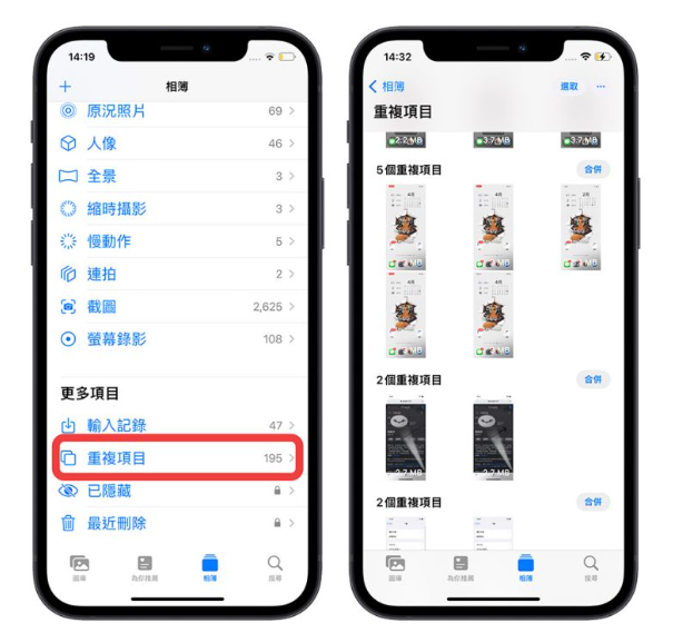 iOS 16 值得升级的10 大好用功能，你真的不应该错过这些-第6张图片