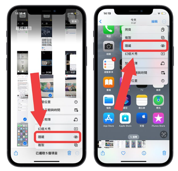 iOS 16 值得升级的10 大好用功能，你真的不应该错过这些-第7张图片