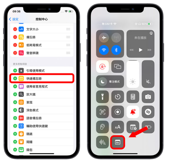 iOS 16 值得升级的10 大好用功能，你真的不应该错过这些-第8张图片