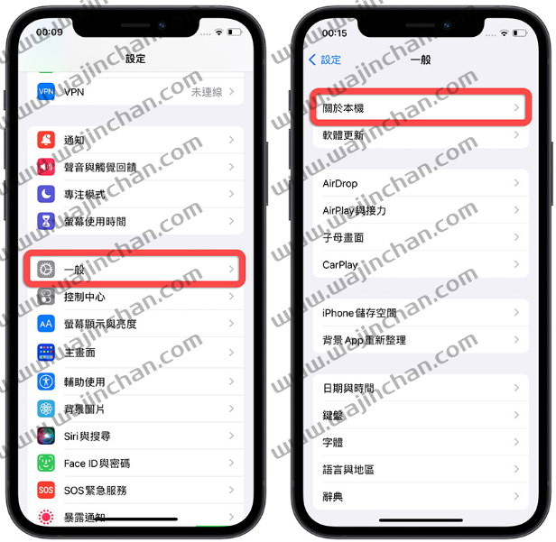 iPhone 保修时间如何查询？分享4 招查询iPhone 保修什么时候到期-第1张图片