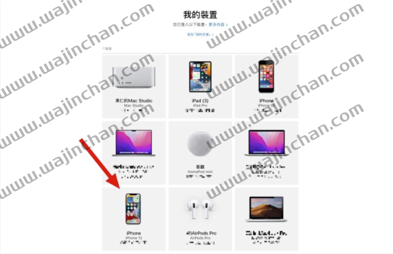 iPhone 保修时间如何查询？分享4 招查询iPhone 保修什么时候到期-第4张图片